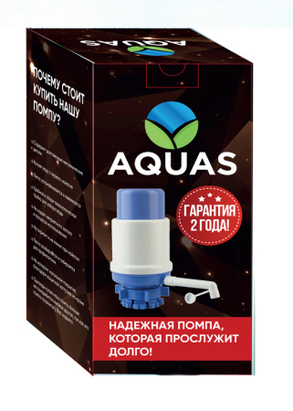 Помпа механическая ручная для воды с кольцом AQUAS